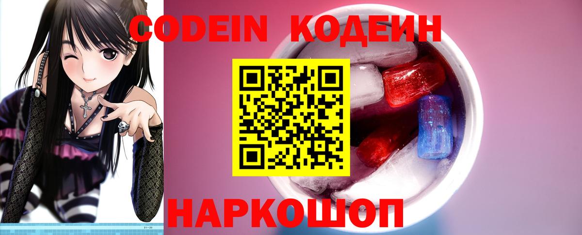 A-PVP СК кристаллы  Марихуана  Купить наркотик  Вход с VPN  ТГК  LSD-25  Новокуйбышевск  Меф  Гашиш  Меф  