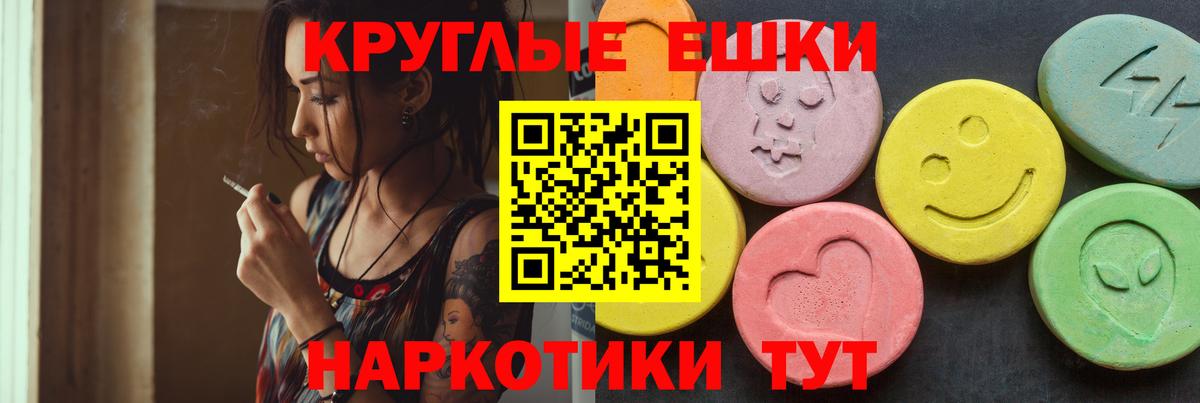 ЭКСТАЗИ XTC  Вход с VPN  Ecstasy  Новокуйбышевск  Экстази бентли 