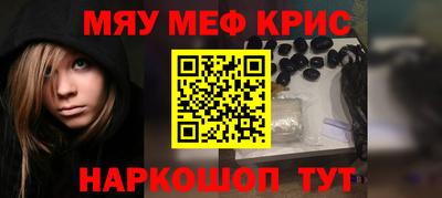 прущие грибы Бугуруслан