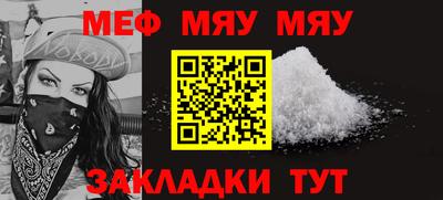 mdpv Бузулук