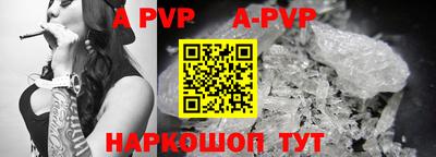 mdpv Бузулук