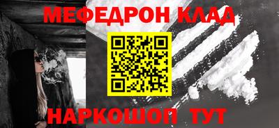 mdpv Будённовск