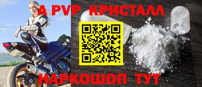 mdpv Бузулук