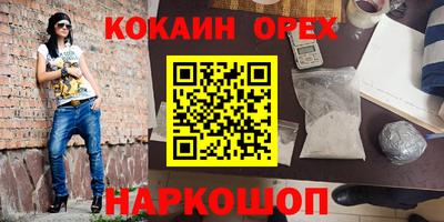 прущие грибы Бугуруслан