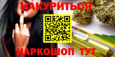 прущие грибы Бугуруслан
