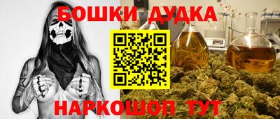 ГАЛЛЮЦИНОГЕННЫЕ ГРИБЫ Гусиноозёрск