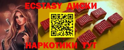 прущие грибы Бугуруслан