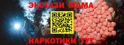 прущие грибы Бугуруслан