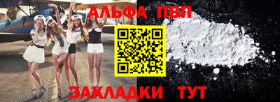 mdpv Бузулук