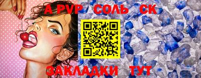 mdpv Бузулук