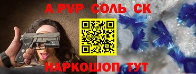 прущие грибы Бугуруслан