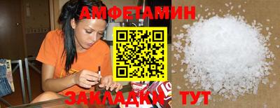 прущие грибы Бугуруслан