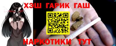 прущие грибы Бугуруслан