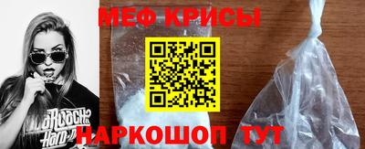 прущие грибы Бугуруслан