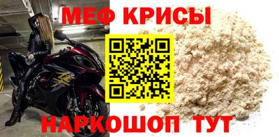 mdpv Бузулук