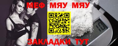 прущие грибы Бугуруслан