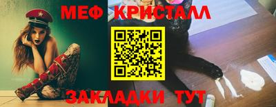 прущие грибы Бугуруслан