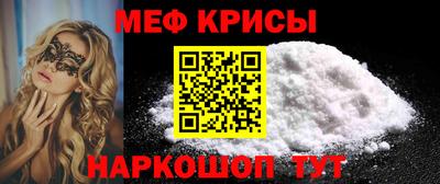 мяу мяу мука Гусь-Хрустальный