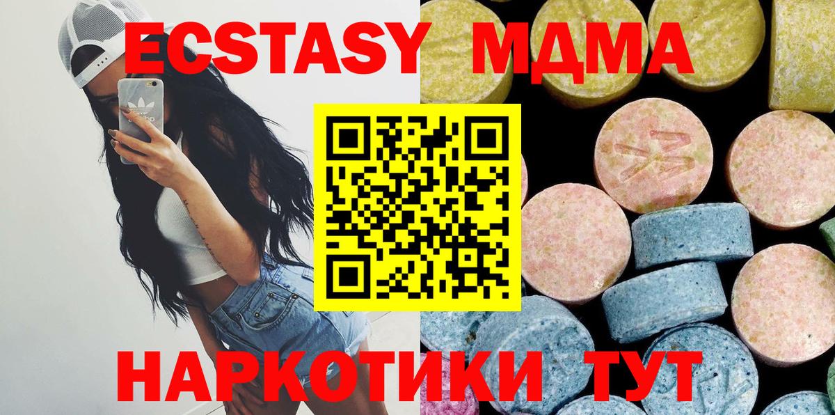 МЕФ Новокуйбышевск