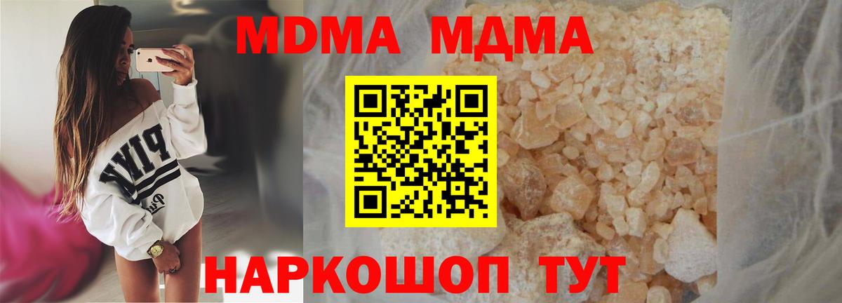MDMA VHQ Новокуйбышевск