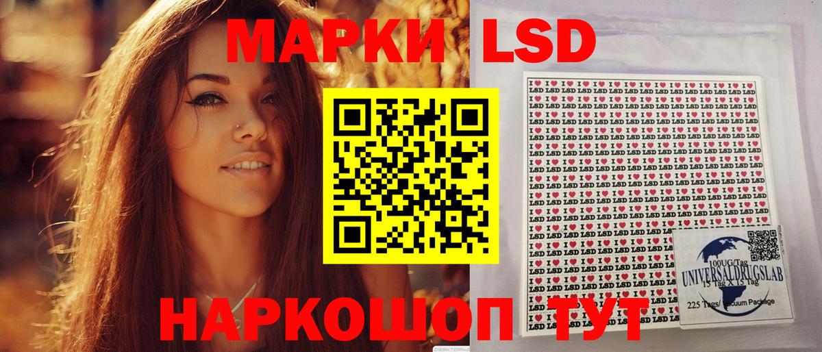 Новокуйбышевск  Марки NBOMe 1,8мг  Марки NBOMe  что такое наркотик  Вход с VPN 