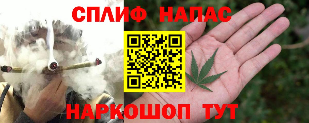 Канабис AK-47 Новокуйбышевск