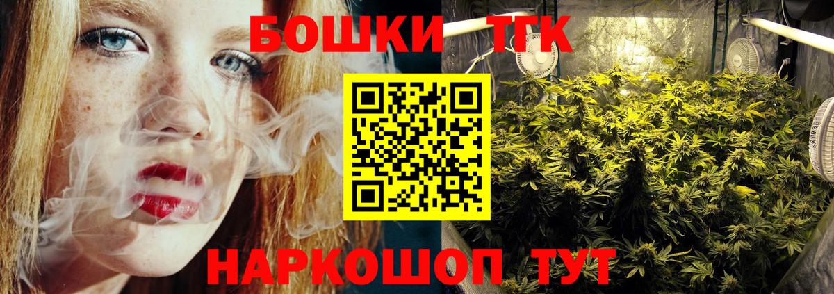 Конопля AK-47  Вход с VPN  Канабис VHQ  Новокуйбышевск  Канабис Bruce Banner 